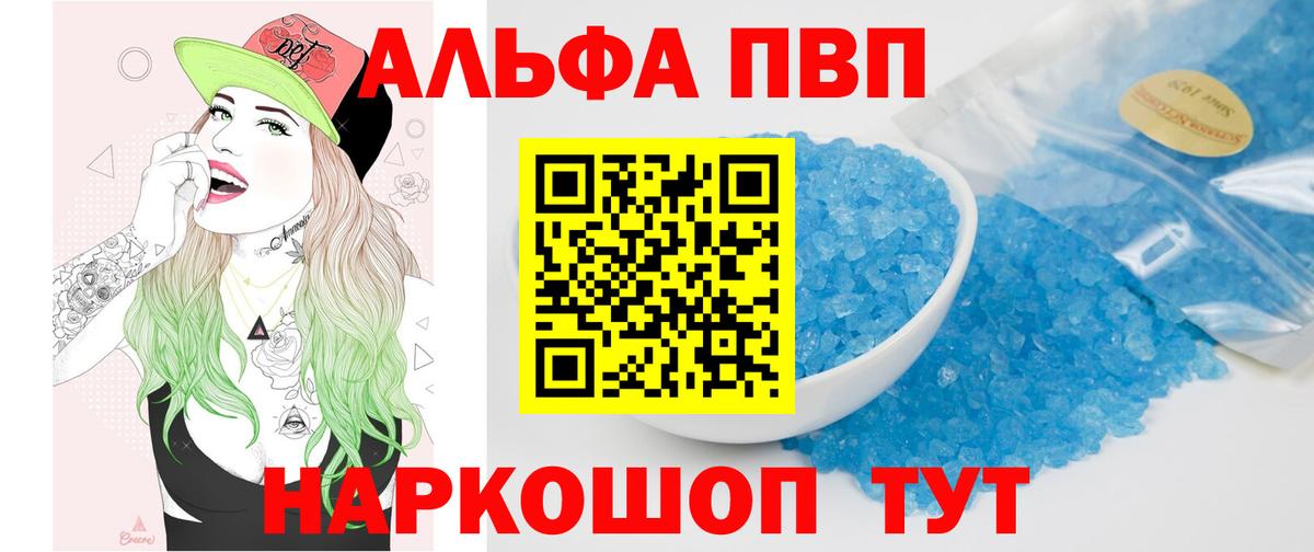 Alfa_PVP СК Кушва