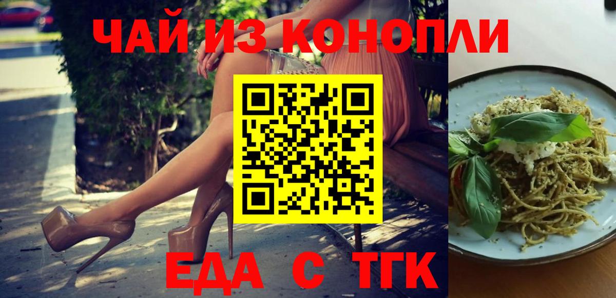 Canna-Cookies марихуана Кушва