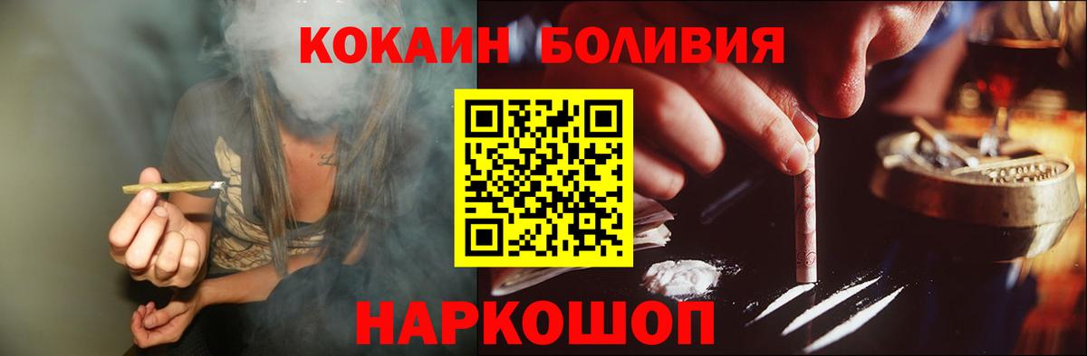 Cocaine VHQ Кушва