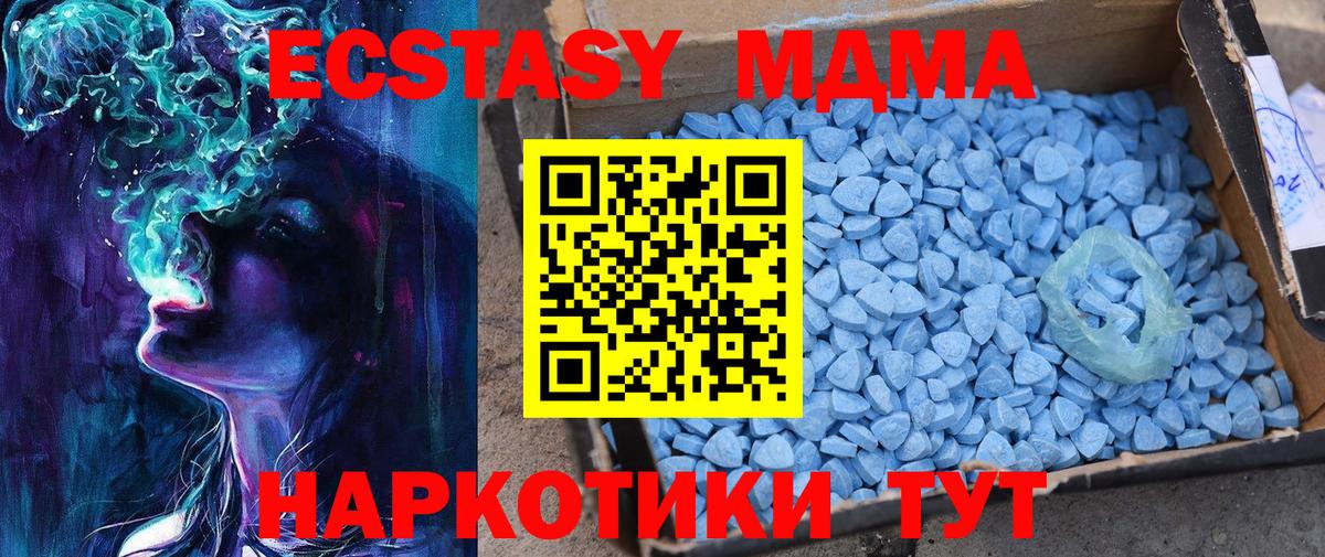 ЭКСТАЗИ DUBAI Кушва