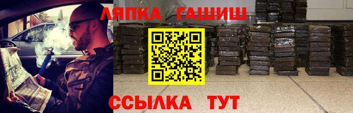 Гашиш  купить наркоту  Кушва  ГАШИШ гашик  Гашиш hashish  Вход с VPN 
