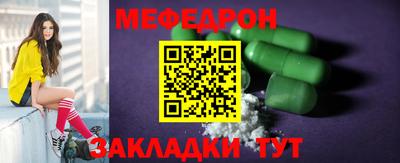 бошки Уссурийск