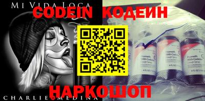 бошки Уссурийск