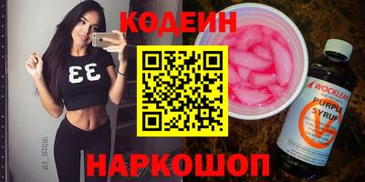 бошки Уссурийск