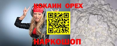бошки Уссурийск