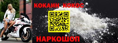 бошки Уссурийск