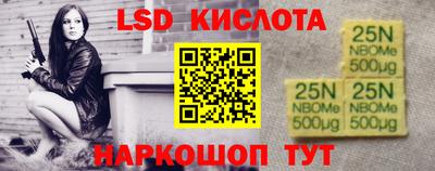 бутират Усть-Илимск