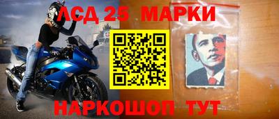 бошки Уссурийск
