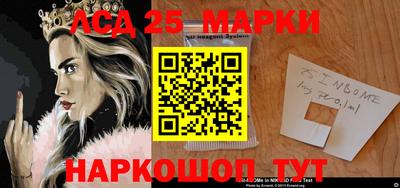 бошки Уссурийск
