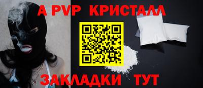бошки Уссурийск