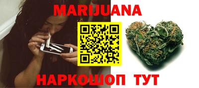 бошки Уссурийск