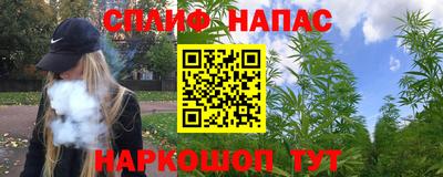 бутират Усть-Илимск