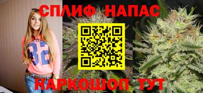 марихуана Чебаркуль