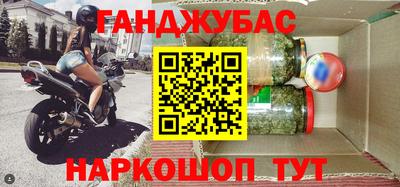 бутират Усть-Илимск