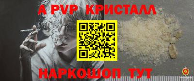 прущие грибы Чебоксары