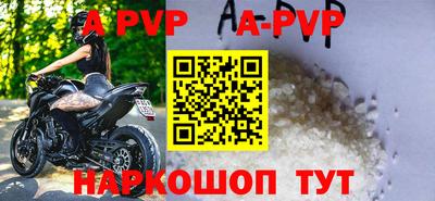 бошки Уссурийск