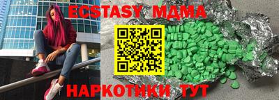 ECSTASY Усть-Джегута