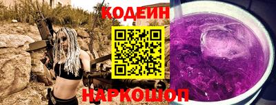 бутират Усть-Илимск