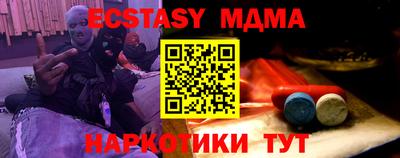 ECSTASY Усть-Джегута