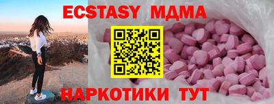 бутират Усть-Илимск