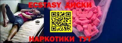 бутират Усть-Илимск