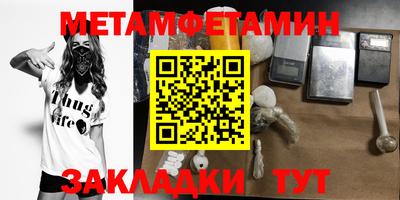 бутират Усть-Илимск