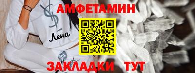 бошки Уссурийск