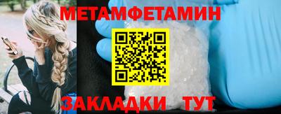 бошки Уссурийск