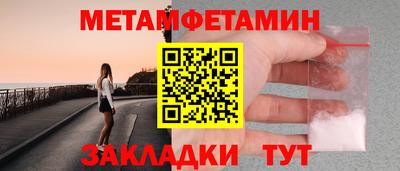 бошки Уссурийск