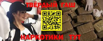 бошки Уссурийск