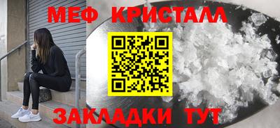марихуана Чебаркуль