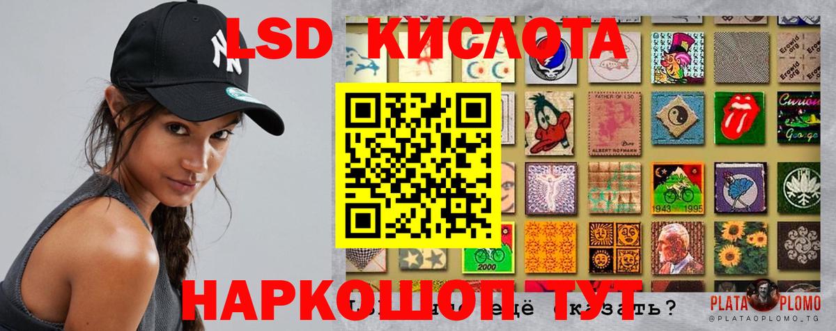 Кушва  Лсд 25 экстази ecstasy  Вход с VPN  LSD-25 экстази кислота 