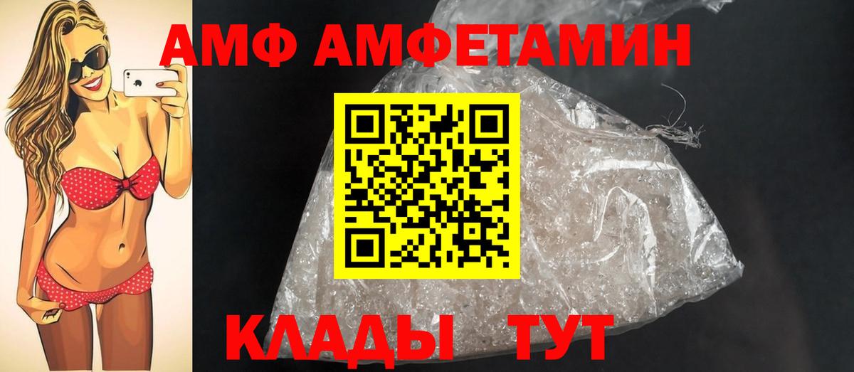 МЕТАМФЕТАМИН Methamphetamine Кушва