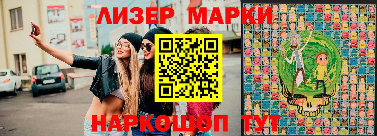 Кетамин Кушва