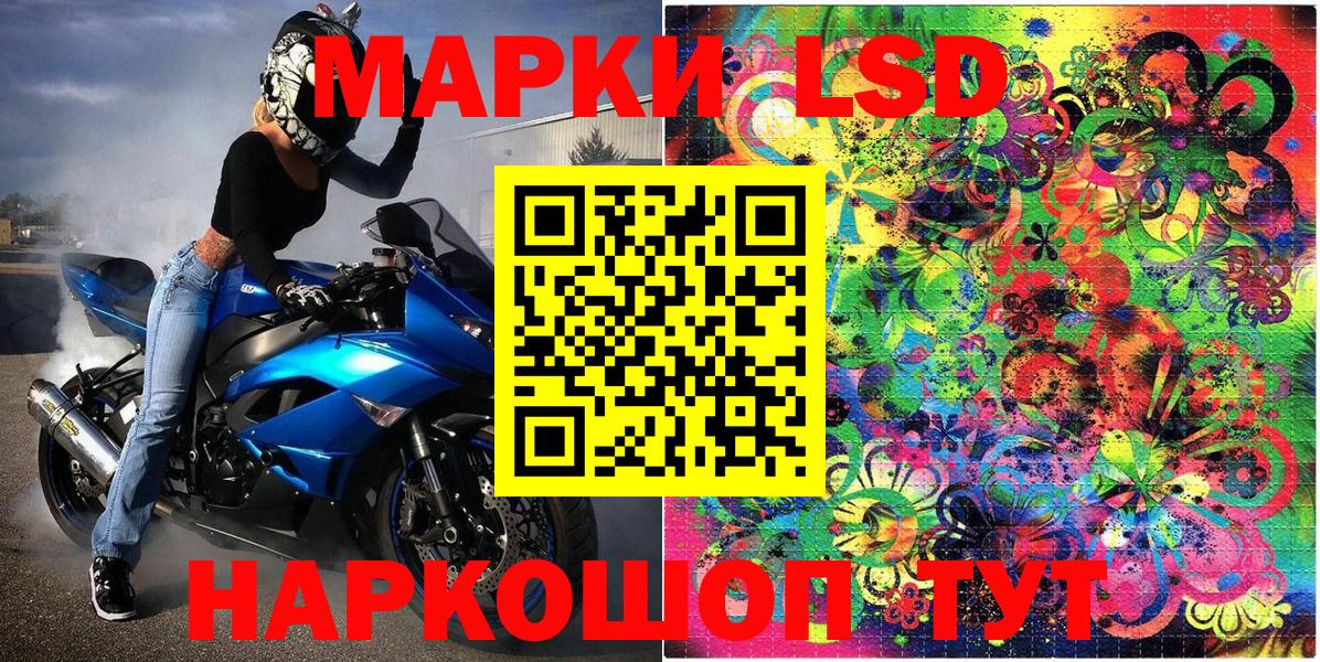 Кушва  купить наркотики сайты  Вход с VPN  Марки NBOMe 1500мкг  Марки NBOMe 1500мкг 