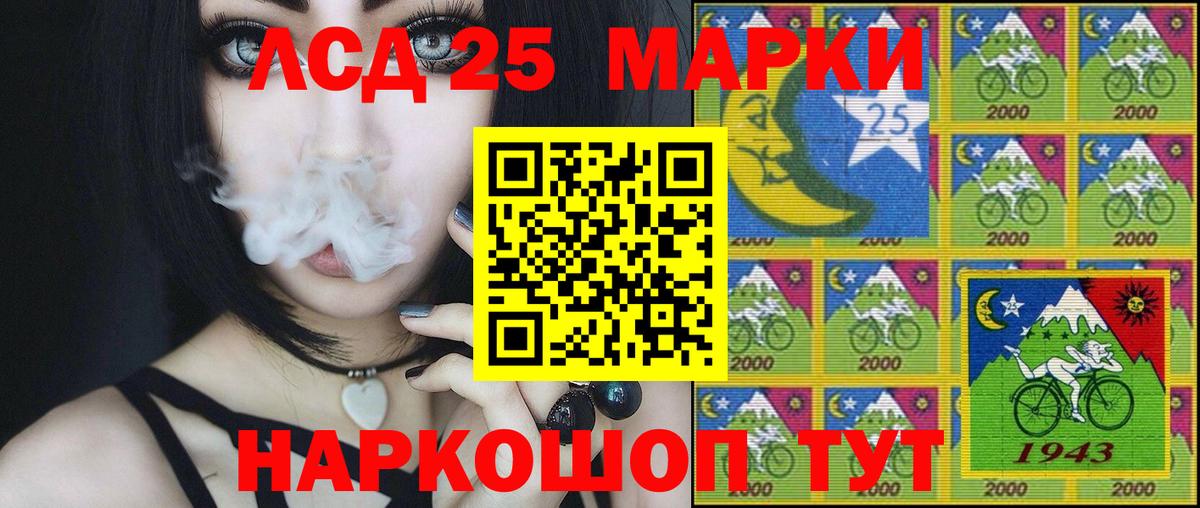 Марки N-bome 1,5мг Кушва