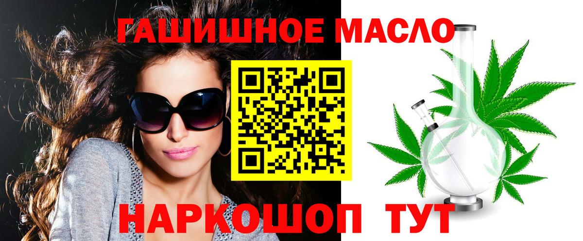 Кушва  COCAIN  Вейп ТГК  ГАШ  Канабис  Вход с VPN  Меф кристаллы 