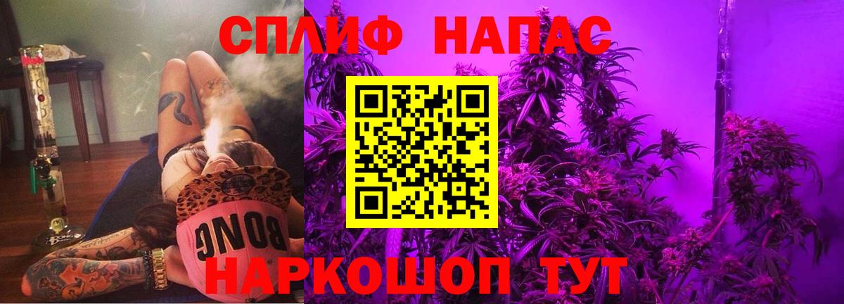 Конопля White Widow Кушва