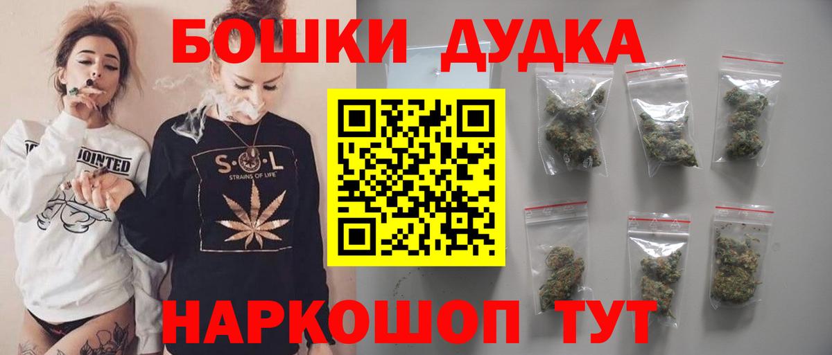 Бошки марихуана ГИДРОПОН  Каннабис Ganja  Кушва  Вход с VPN  Конопля планчик 